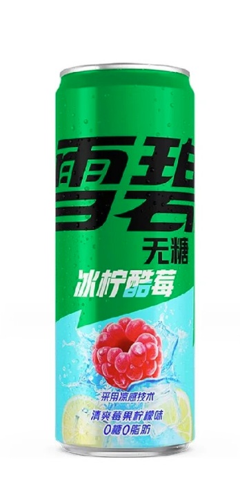Sprite Raspberry Lemon Zero Asian 12x330ml